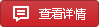 鿴