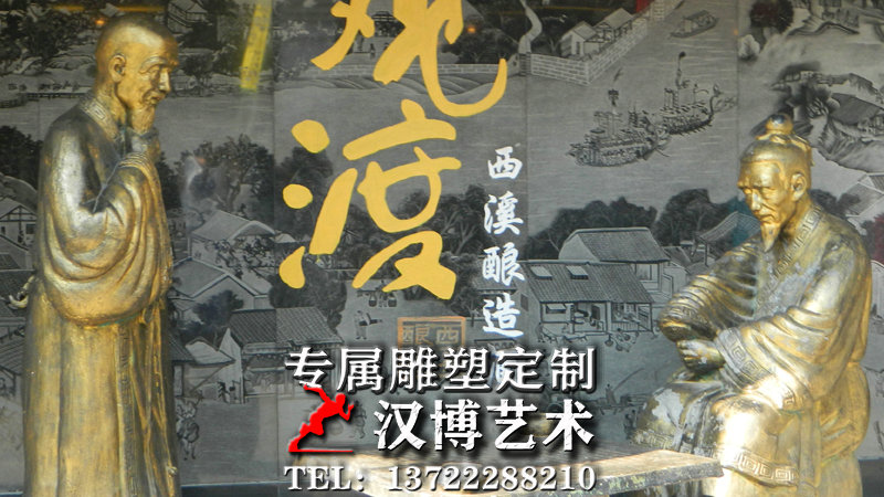 下棋看棋人物雕像,民俗文化雕塑,广场景观铜雕