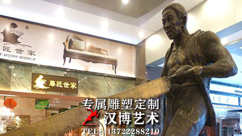 锯木头雕像,人物铜雕,民俗文化雕塑