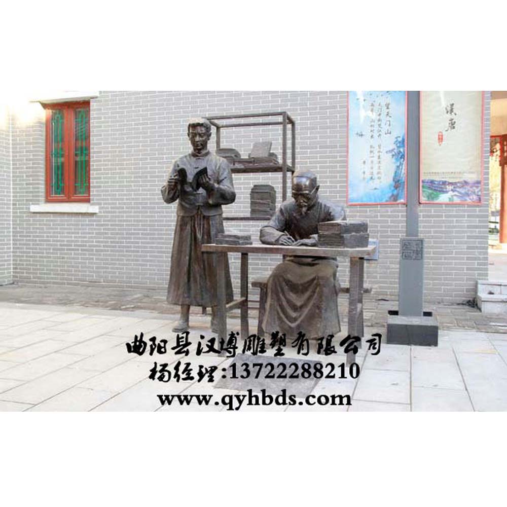 铸铜雕塑