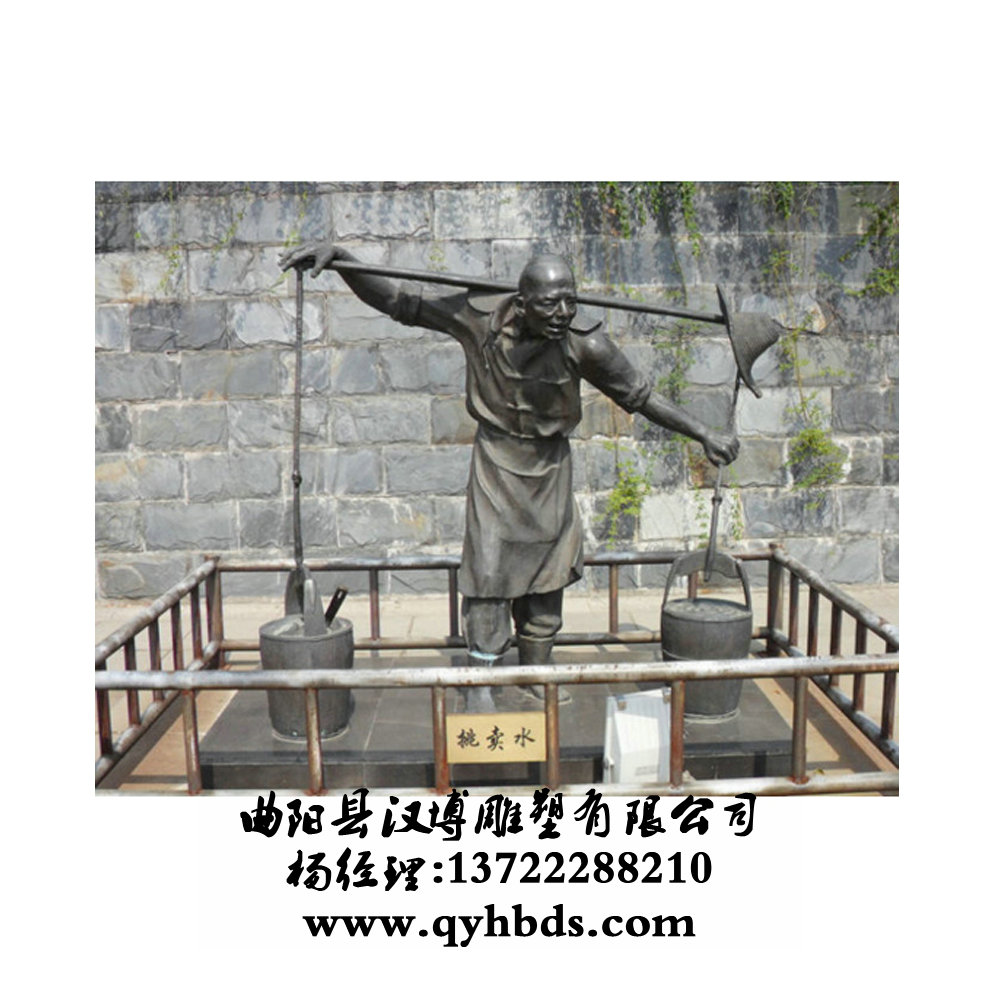 铜雕