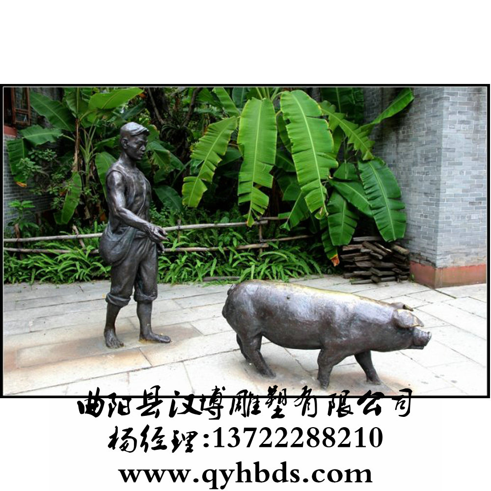 铜雕