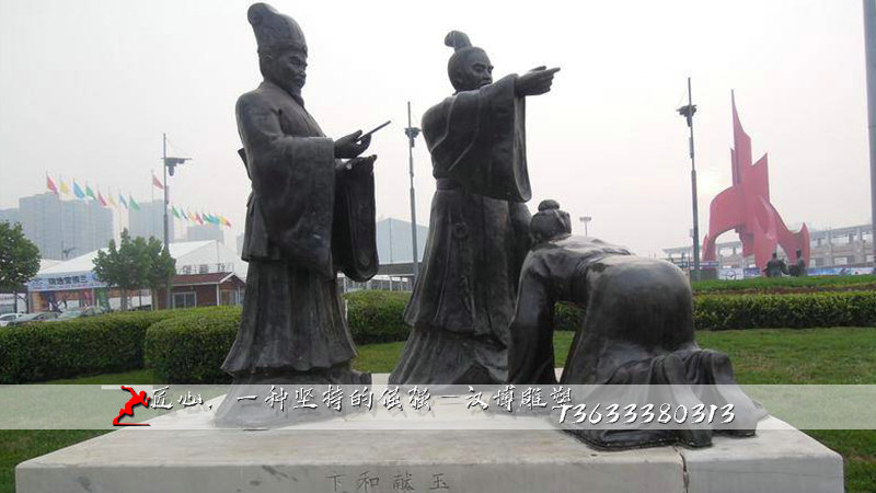 卞和献玉雕像,历史人物雕像,历史名人塑像