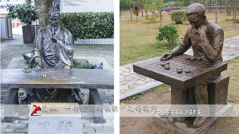 围棋文化雕像,休闲人物雕塑,象棋人物铜雕