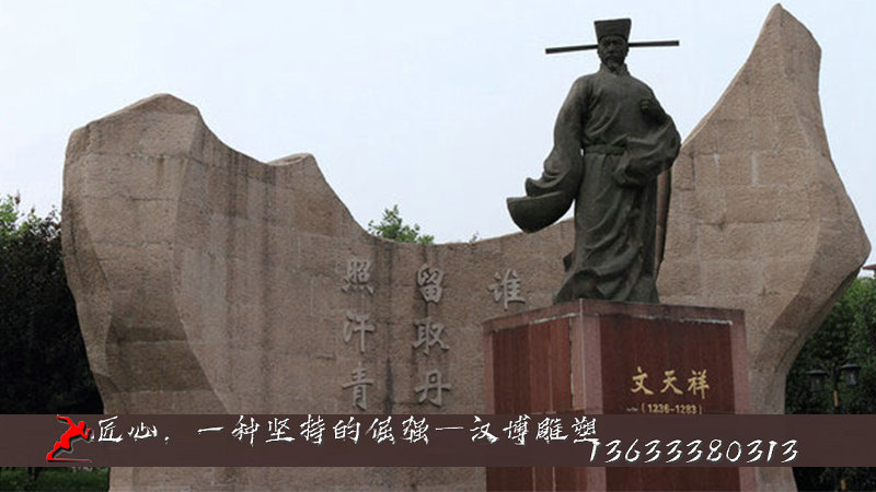 文天祥铜雕像,园林景观雕塑,历史名人塑像