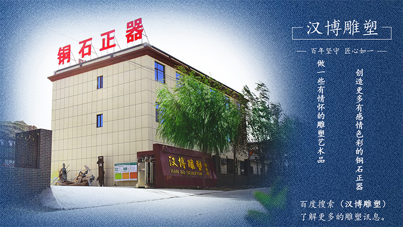 人物铸铜雕塑,名人主题雕像,校园文化铜雕