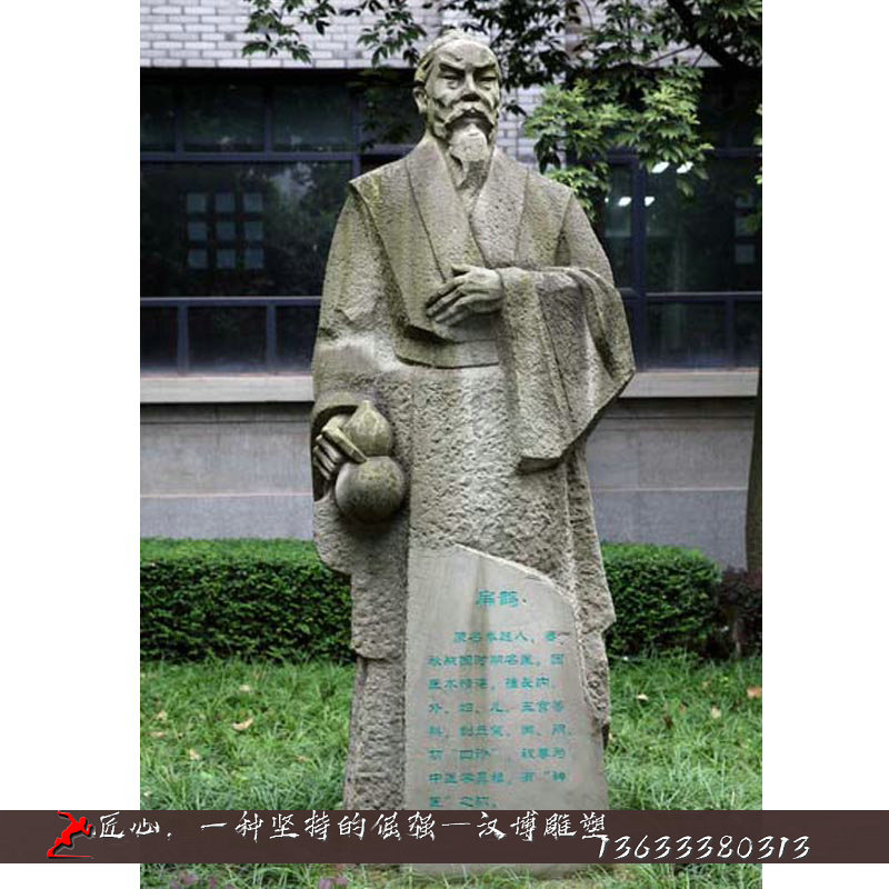 ��ȵ����ʯ��,��ʷ�������,��ʷ���˵���