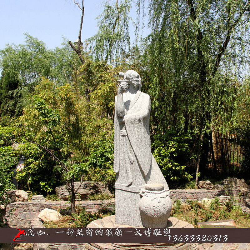 �ſ�����ʯ��,��ʷ�������.��ʷ���˵���