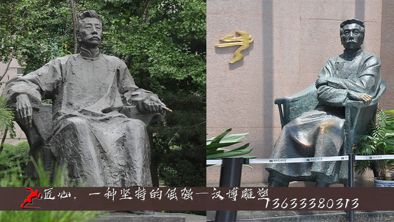 鲁迅雕像,人物铜雕,铸铜雕塑