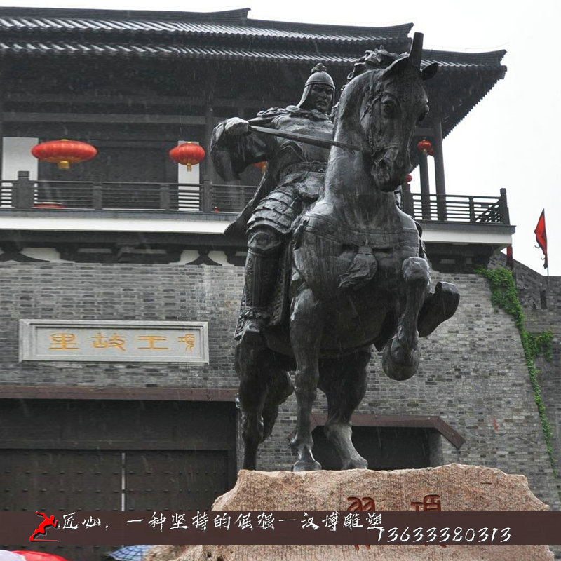 ��������ͭ��,��ʷ���˵���,��ʷ�������