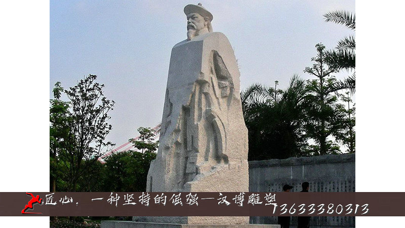 林则徐塑像,民族英雄石雕,名人雕塑