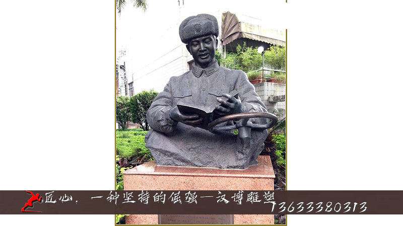 雷锋铜雕,半身像雕塑,人物雕像