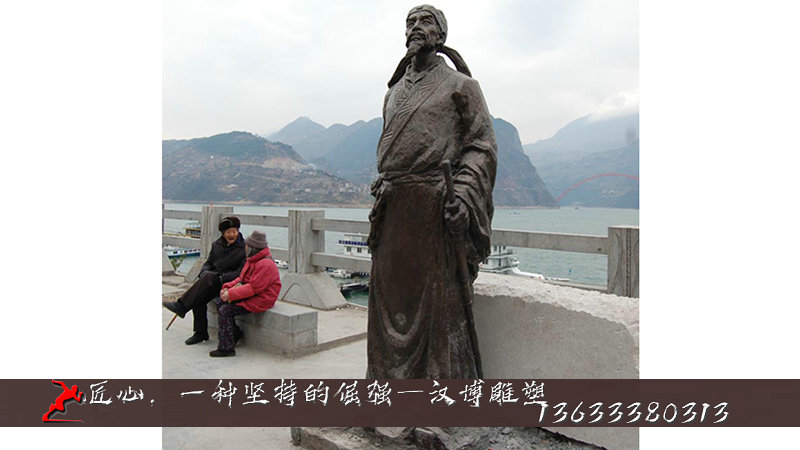 杜甫雕像,户外雕塑,大型铜雕