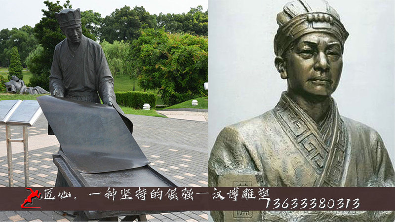 户外雕塑,人物铜雕,订制名人雕像