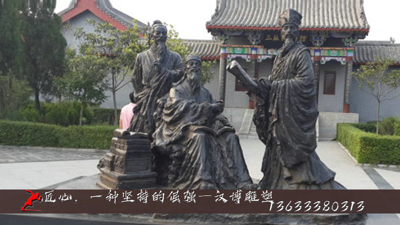 三苏雕像,纪念馆雕塑,订制名人铜雕