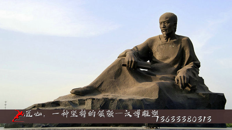 曹雪芹塑像,大型雕塑,订制名人雕像