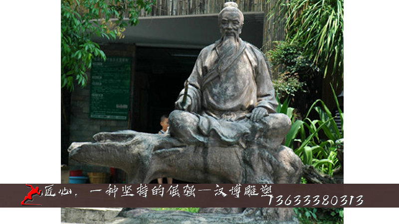 姜子牙雕像,名人铜雕,订制人物雕塑