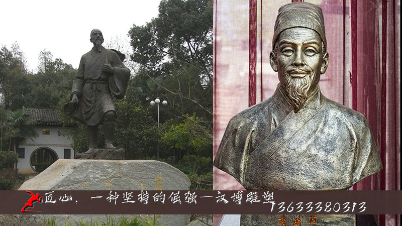 李时珍雕像,名人雕塑,订制人物铜雕