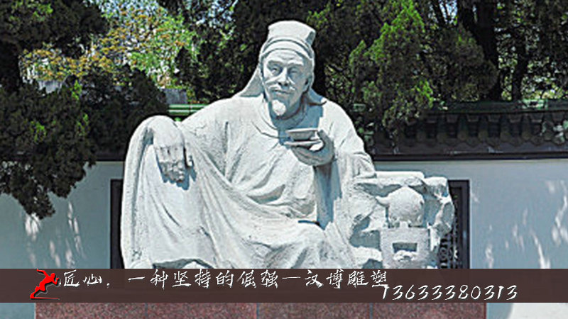 茶圣雕像,名人雕塑,陆羽石雕