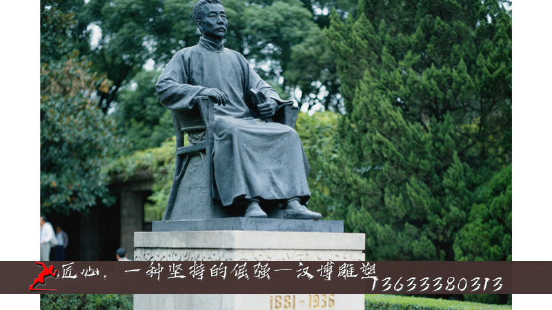 鲁迅雕像,名人雕塑,文人铜雕