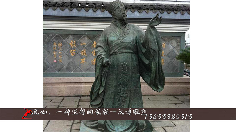 刘宠铜雕,户外雕塑,传统人物雕像