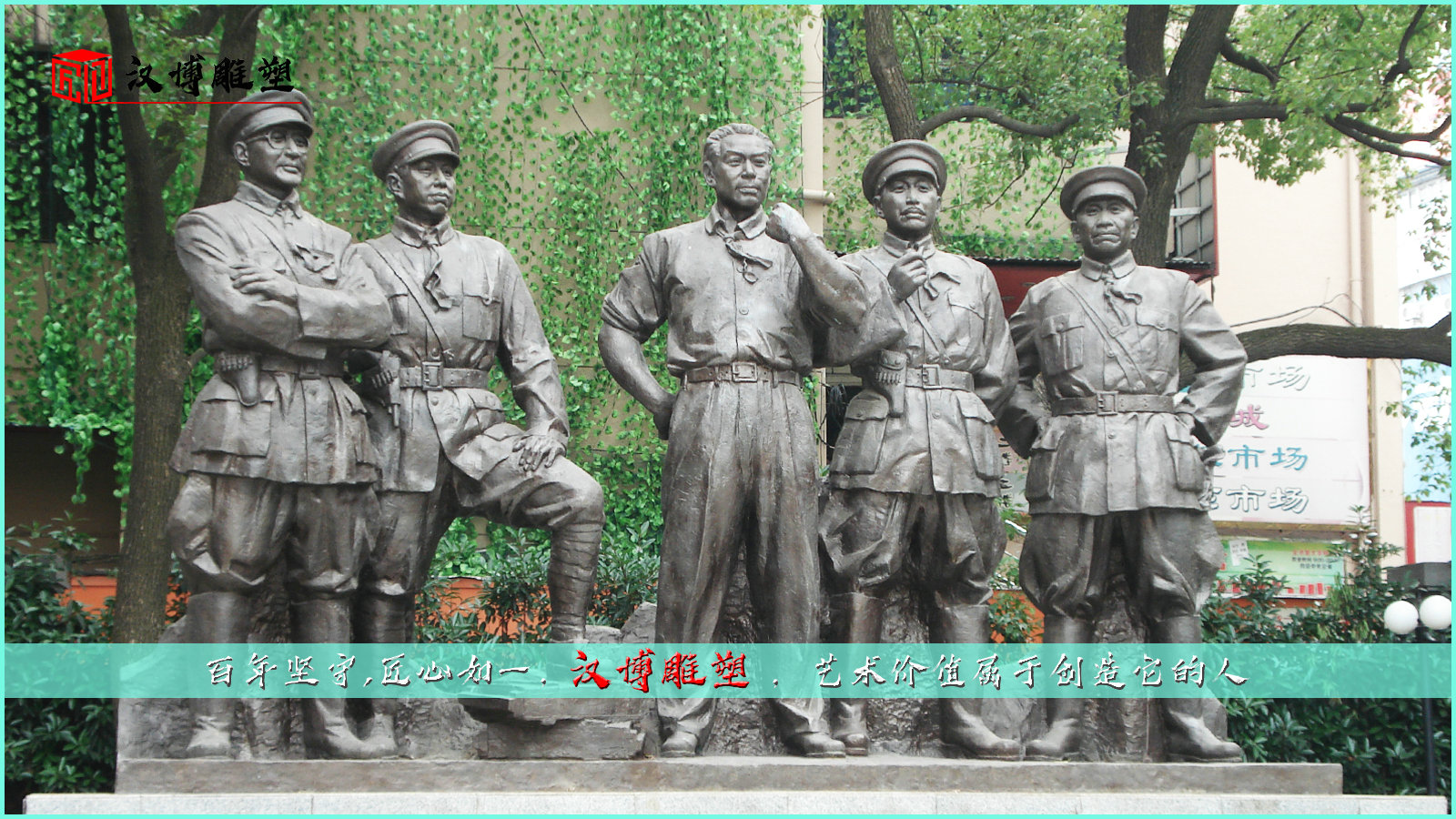 军人雕像,人物塑像,铜雕定做