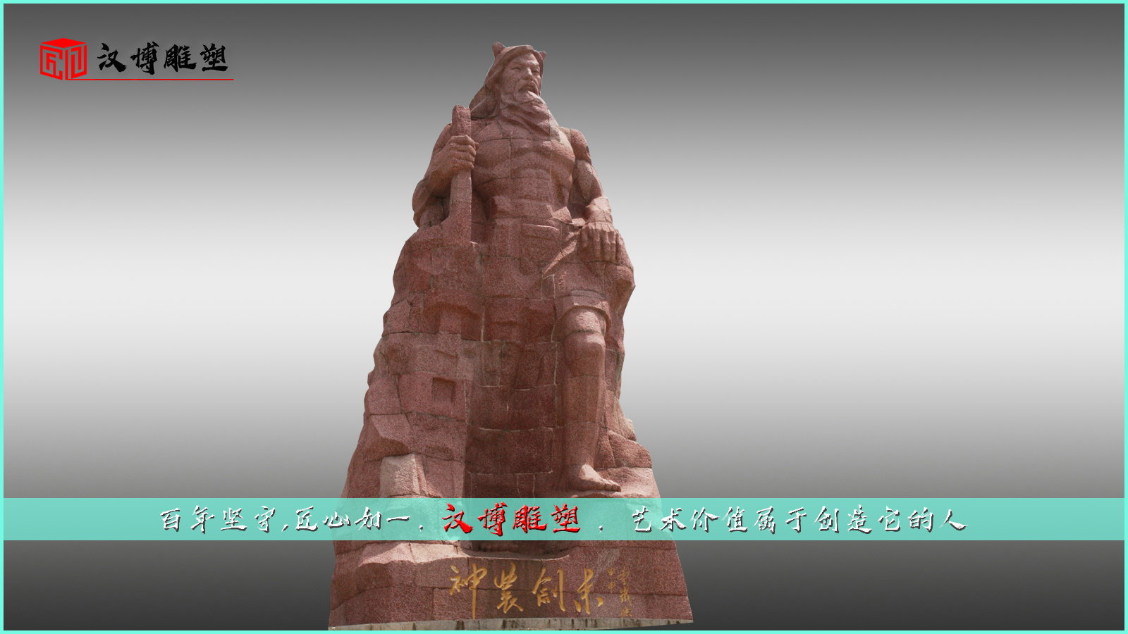 伏羲石雕像,名人雕塑,人物雕像