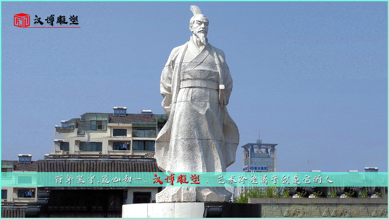 范蠡雕像,财神雕塑,大型石雕