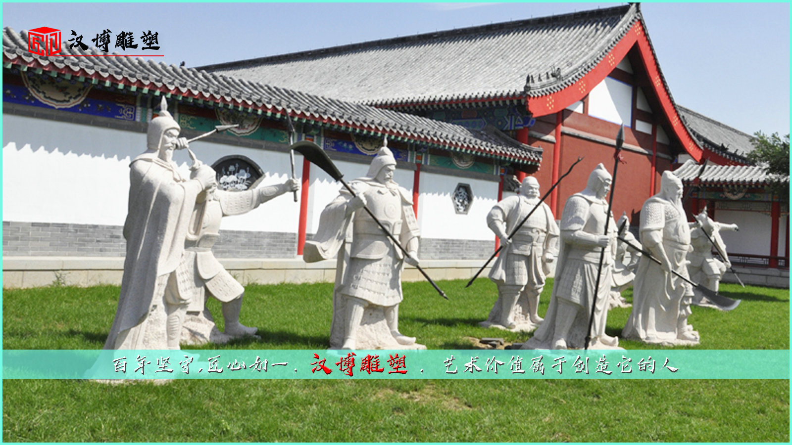 名将雕塑,人物雕像,纪念馆塑像