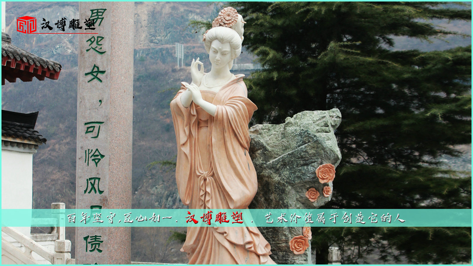 杨玉环雕像,古代人物石雕,雕塑制作厂家
