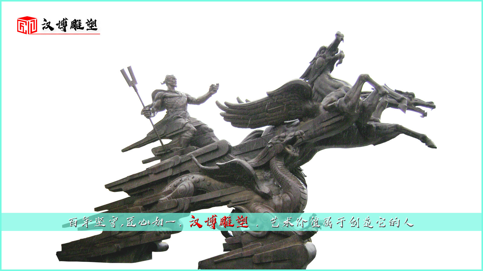 大禹治水雕塑,人物雕像,铜雕人像