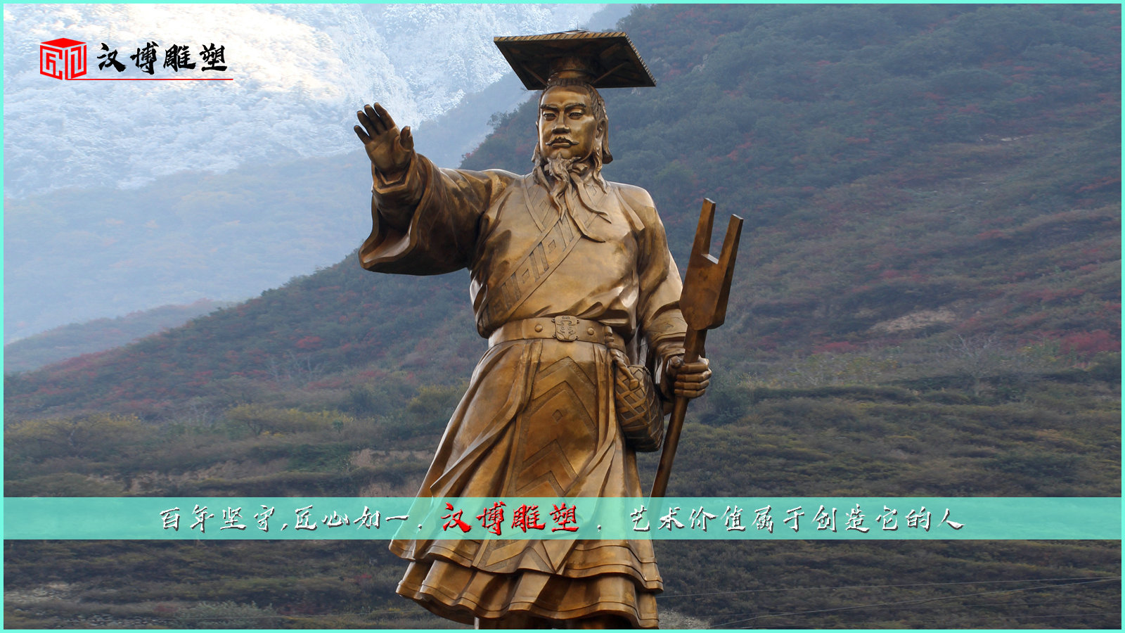 人物铜雕,名人雕塑,铸铜雕像