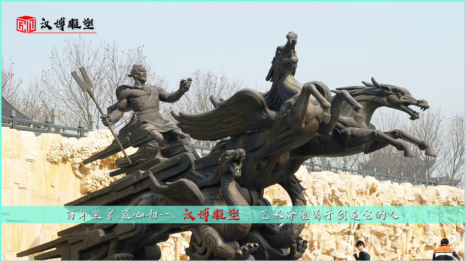 大禹铜雕像,历史人物铜雕,雕塑制作厂家
