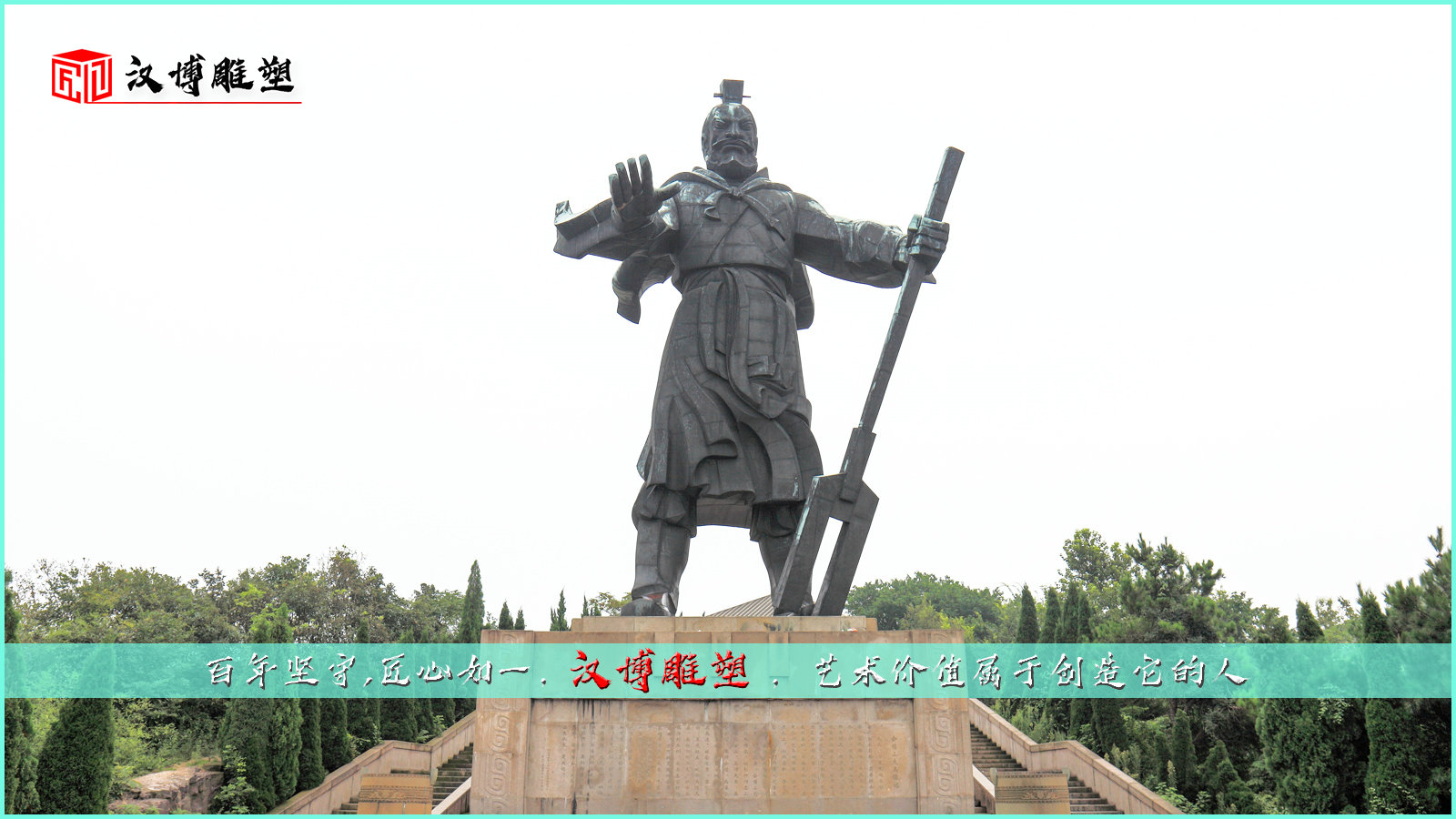 大禹治水铜雕,人物雕像,名人雕塑