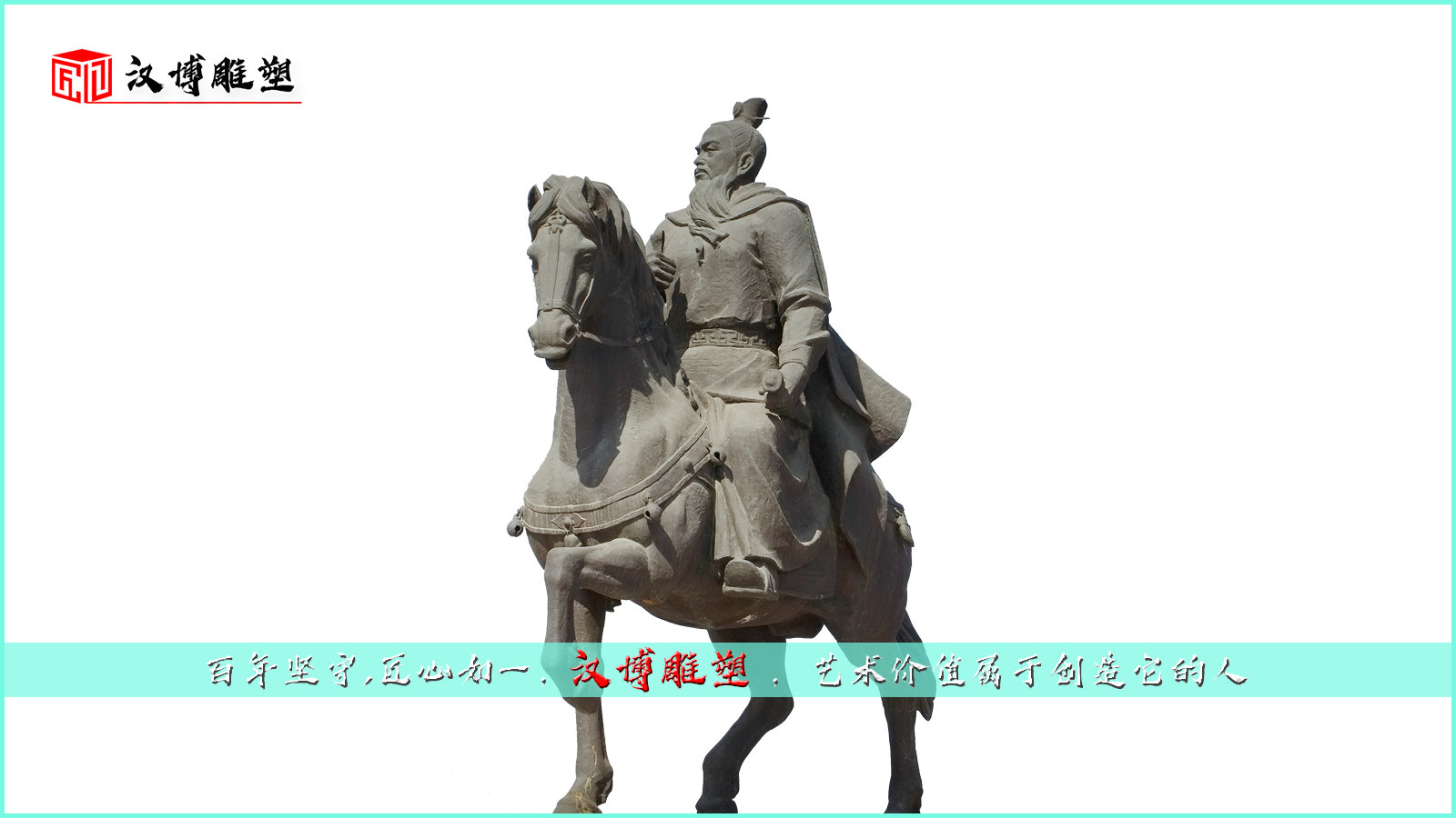 曹操人物雕像,历史名将铜雕,雕塑制作厂家
