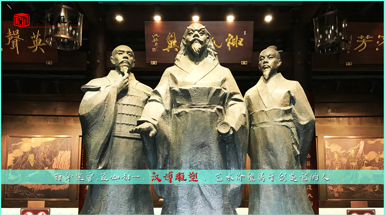 勾践雕塑,人物雕像,纪念馆铜雕