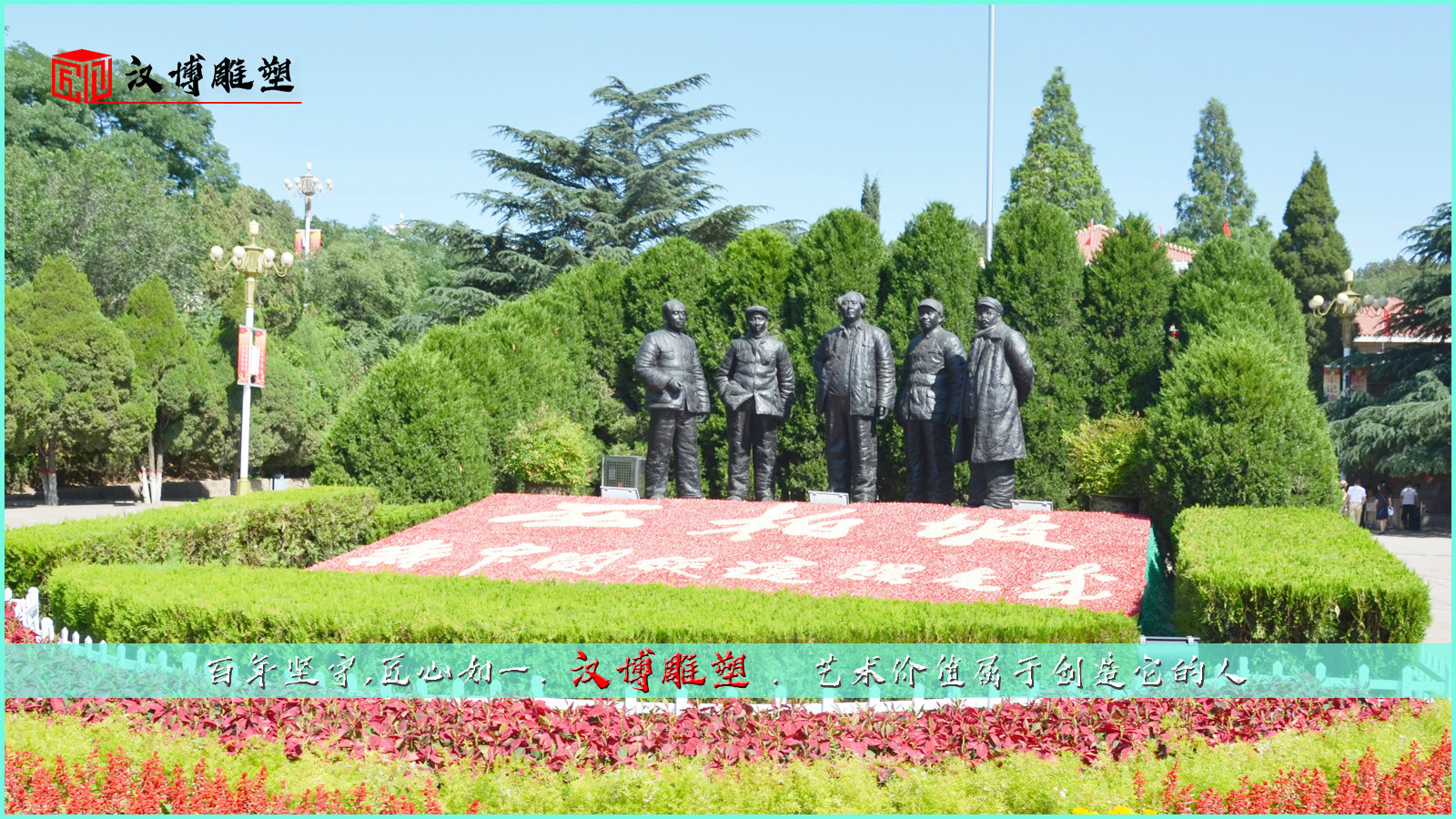 现代名人雕像,伟人铜雕,雕塑定做