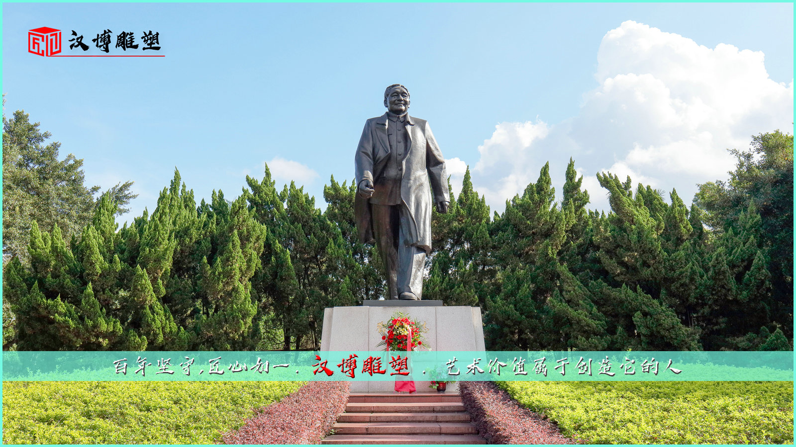 铜雕人像定制,人物铸铜雕塑,户外广场雕像