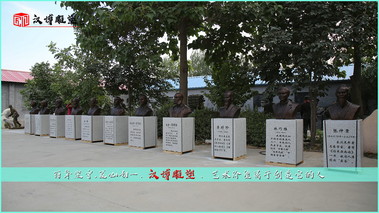 半身像主题雕塑,户外大型雕像,铜雕人像定做