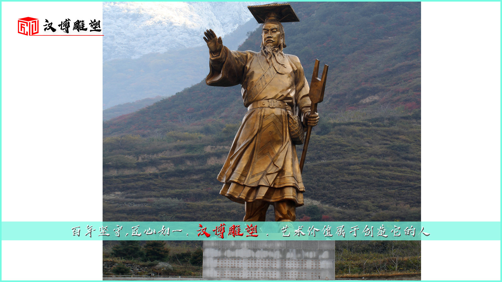 大禹人物雕像,大禹治水铜雕,雕塑制作厂家