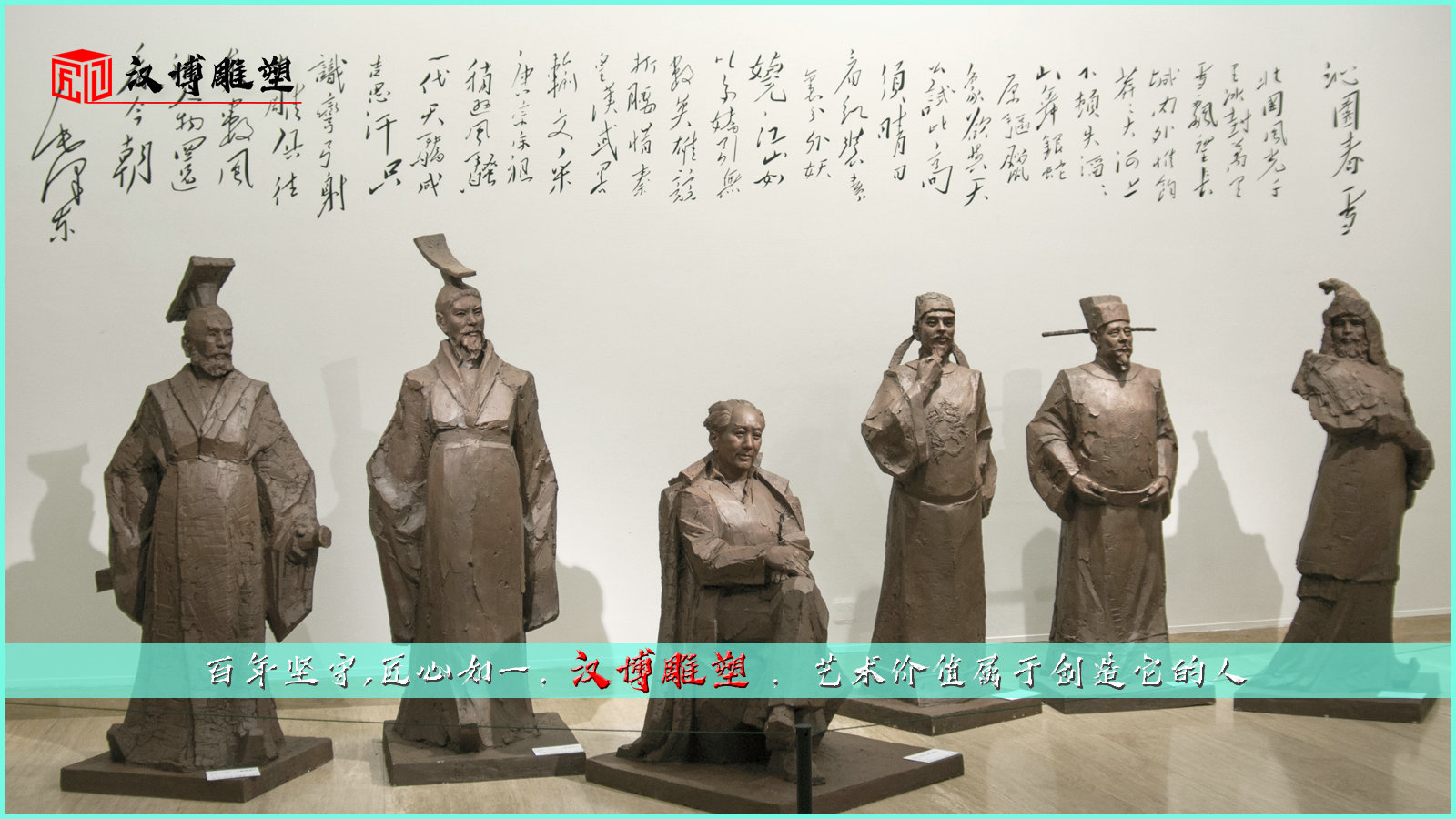 博物馆雕像,名人主题铜雕,主题艺术雕塑