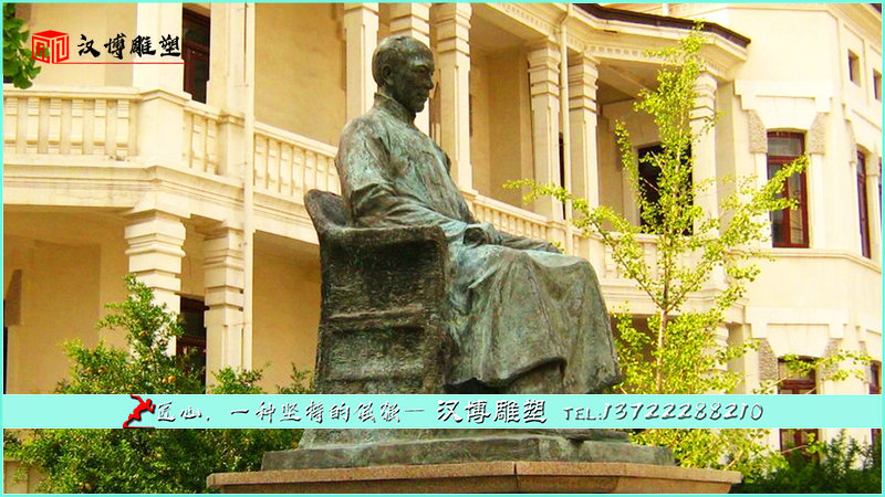 广场铜雕,名人雕像,铸铜雕塑