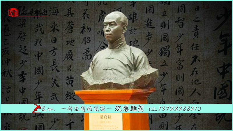 园林铜雕,人物主题雕塑,雕塑定制厂家