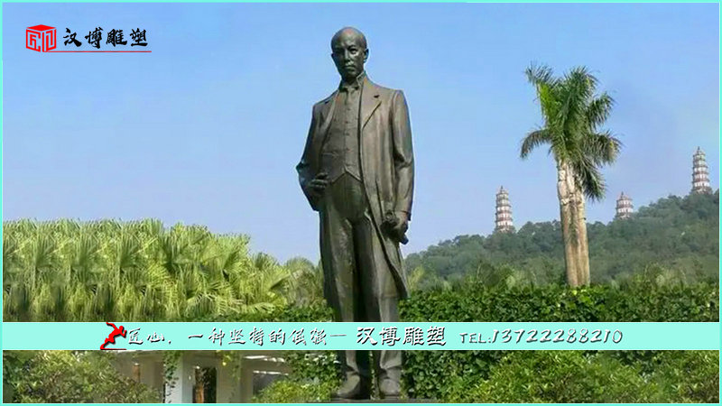 大型景观铜雕,梁启超雕像,铸铜雕塑