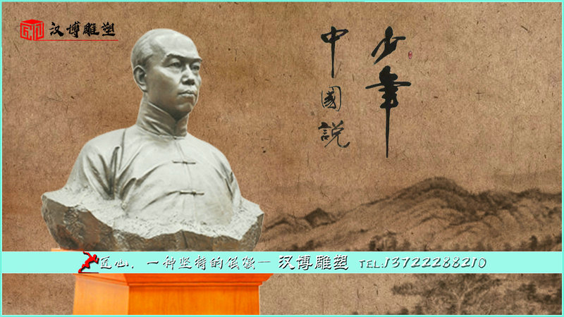 半身像铜雕,历史人物雕像,纪念馆雕塑