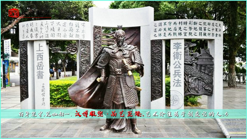 传统工艺铜雕,将军雕像,景观雕塑