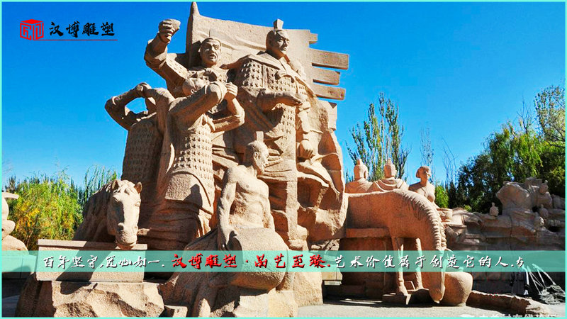 古人物石雕,人物雕像定制,纪念性雕塑