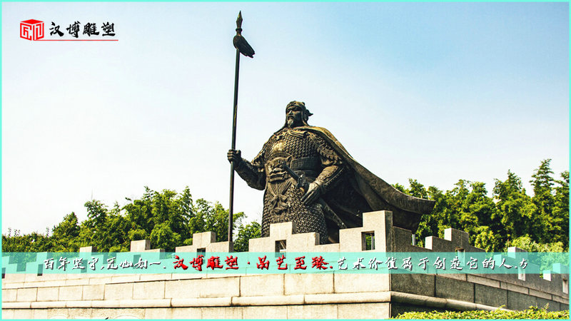 将军铜雕,人物铸铜雕像,户外雕塑