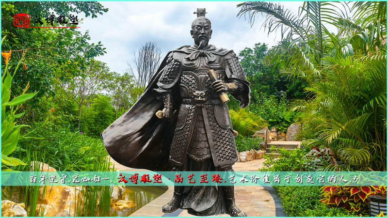 园林铜雕,将军雕像,现代工艺雕塑