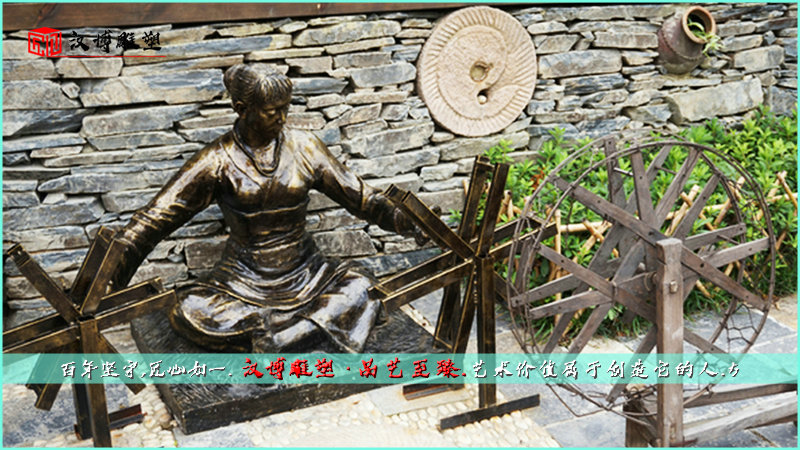 传统工艺铜雕,纺线子雕像,古街道雕塑